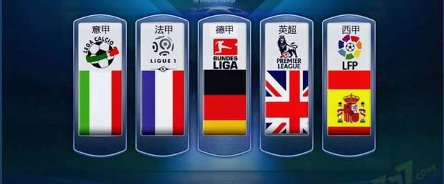 中国速度滑 中国速度滑